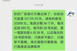 西宁专业讨债公司，追讨消失的老赖