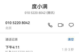 西宁西宁专业催债公司的催债流程和方法