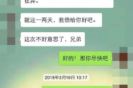 西宁遇到恶意拖欠？专业追讨公司帮您解决烦恼